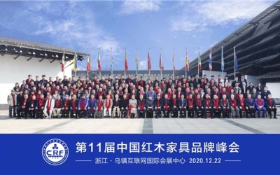 J9集团红木荣获红木家具十大受迎接品牌。