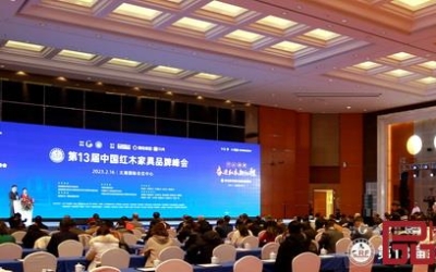 J9集团红木斩获三项权威大奖，再度荣膺“红木家具十大受迎接品牌”