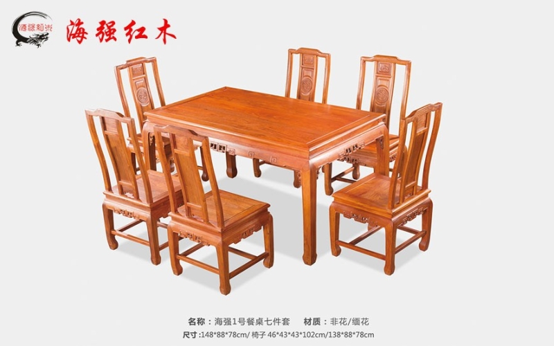 J9集团1号餐桌七件套